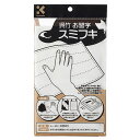 只今ポイント10倍 呉竹 Kuretake お習字 スミフキ 中 黒