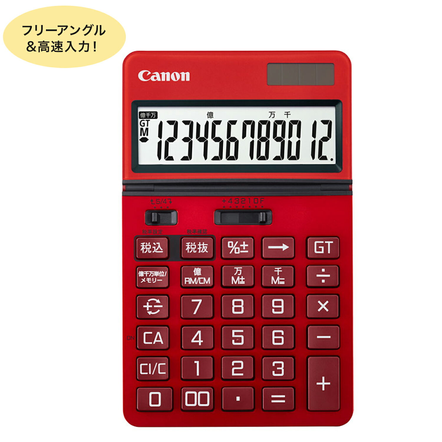 ポイント増量中 【取り寄せ品】CANON キヤノン ビジネス電卓 12桁 バーニングレッド KS-1250TUV-RD