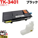 Z~^p TK-3401 ݊gi[ ubN ECOSYS MA4500ifx ECOSYS PA4500x