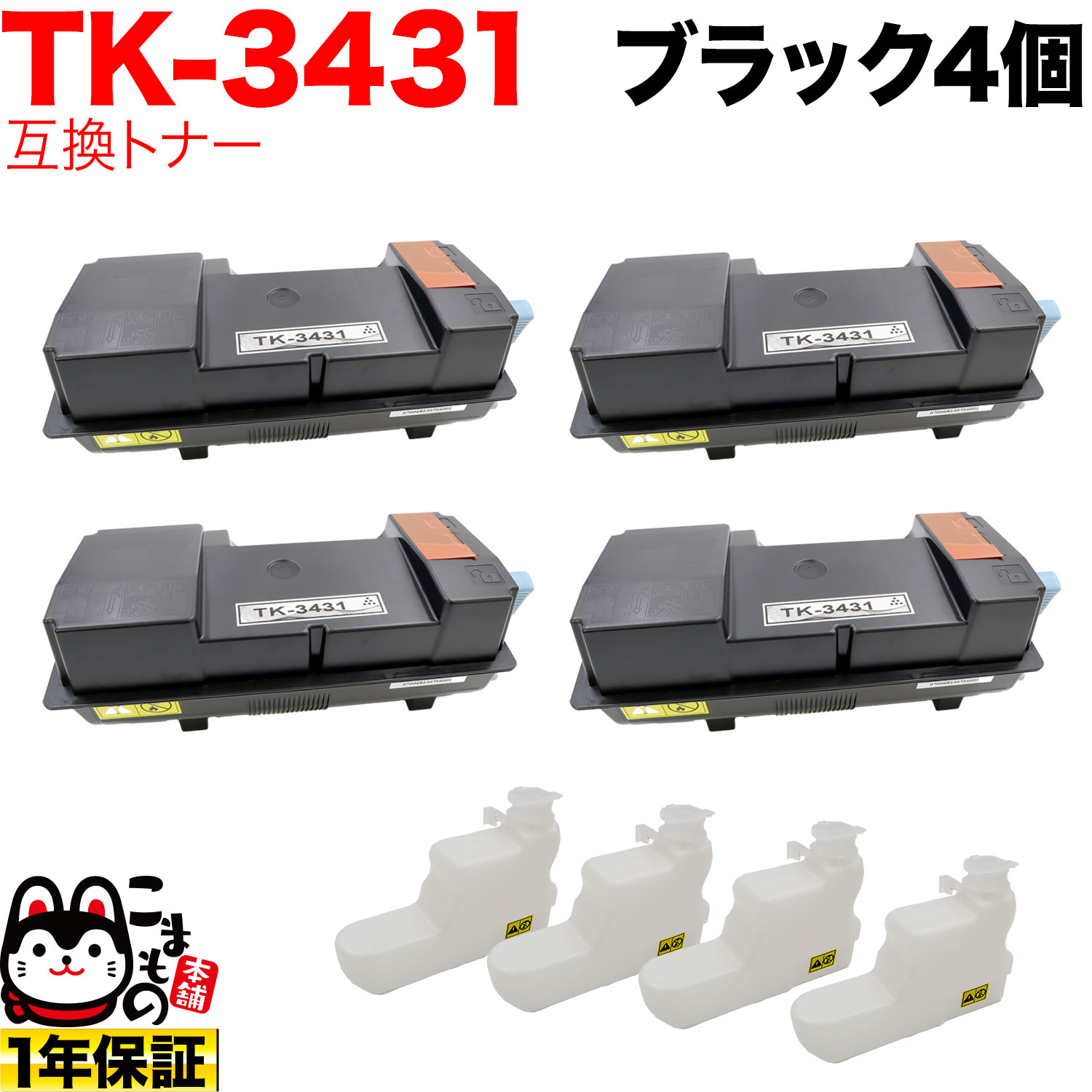 ������ߥ��� TK-3431 �ߴ��ȥʡ� 4�ܥ��å� �֥�å� 4�ĥ��å� ECOSYS MA6000ifx ECOSYS PA6000x