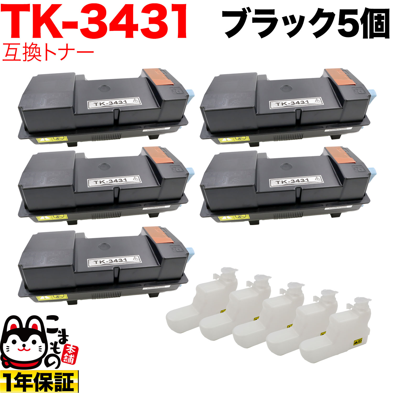 ������ߥ��� TK-3431 �ߴ��ȥʡ� 5�ܥ��å� �֥�å� 5�ĥ��å� ECOSYS MA6000ifx ECOSYS PA6000x