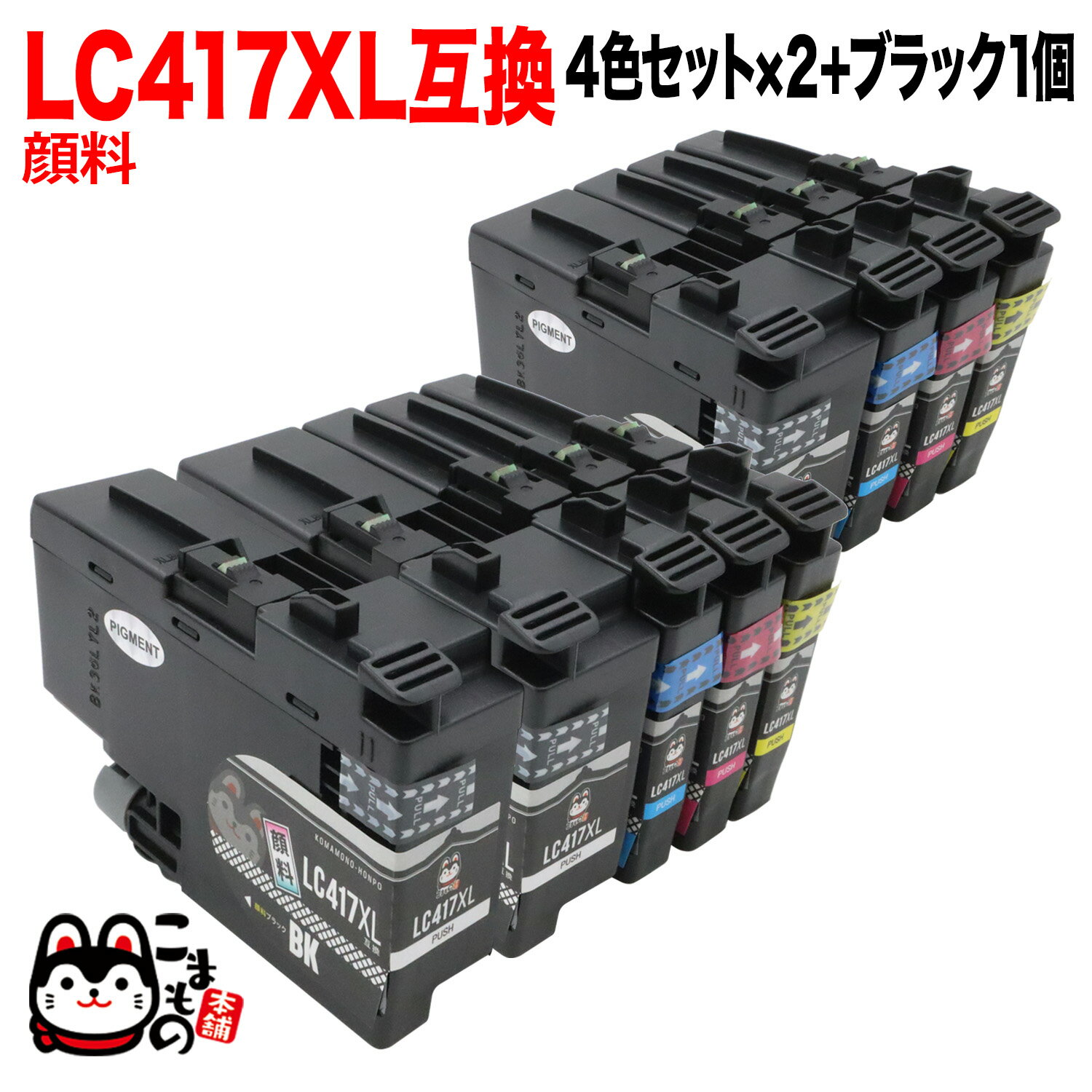 LC417-4PK ֥饶 LC417 ߴ󥯥ȥå   42å +BK1 42å+֥å1 HL-J7010CDW MFC-J5800CDW