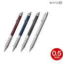 ぺんてる Pentel シャープペンシル orenz AT デュアルグリップタイプ 0.5mm 全4色から選択