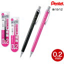 ؂Ă Pentel V[vyV IY 0.2mm 2FI