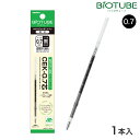只今ポイント10倍 ゼブラ ZEBRA バイオチューブ CEK-0.7芯 黒 P-BIO-RCEK7-BK