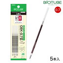 只今ポイント10倍 ゼブラ ZEBRA バイオチューブ CEK-0.7芯 赤 5本入 P-BIO-RCEK7-R5