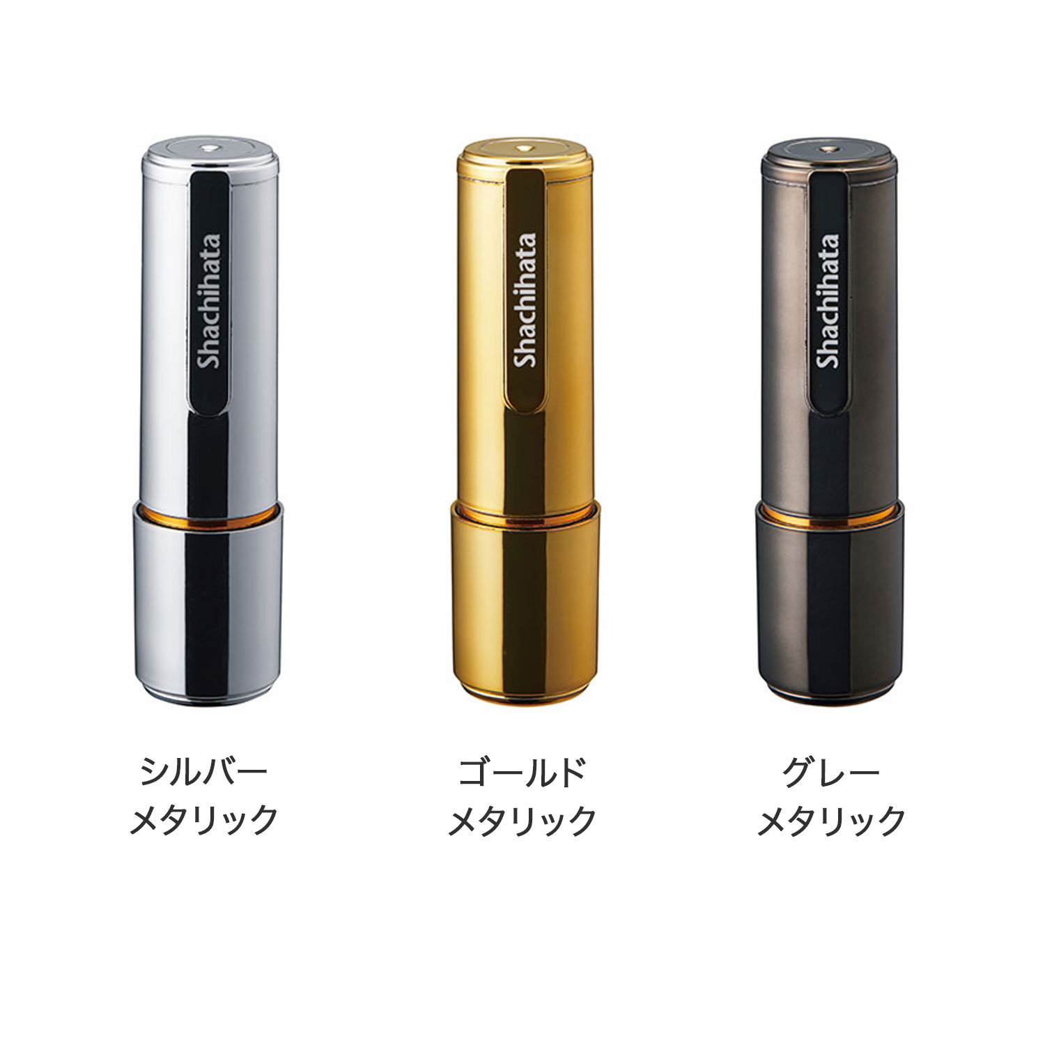 シヤチハタ Shachihata ネーム9(メールオーダー式) メタリックカラー XL-9/CM 全6色から選択