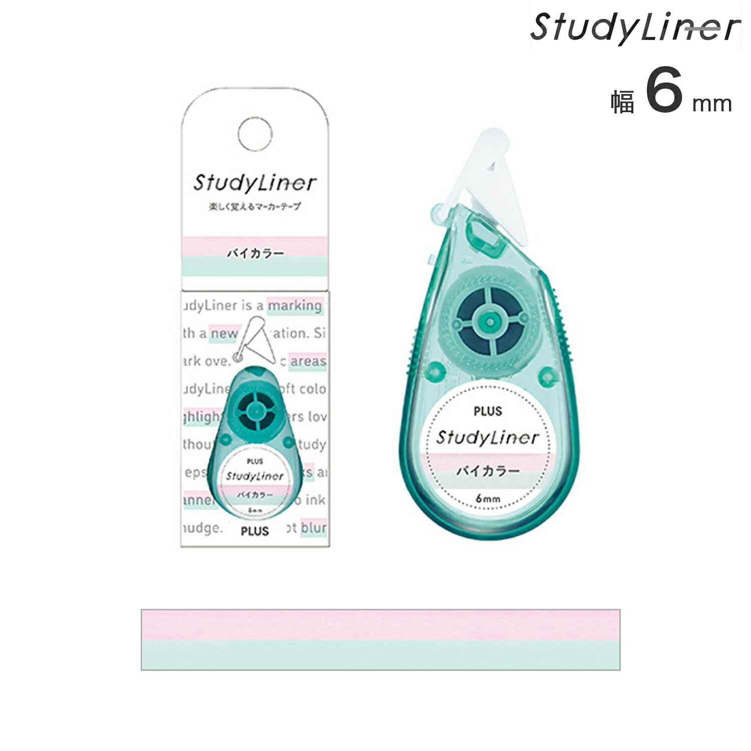 �ڥ����ѡ����������Ź�ݥ����10�� �� PLUS �ץ饹 StudyLiner �����ǥ��饤�ʡ� �Х����顼 DC-100-5