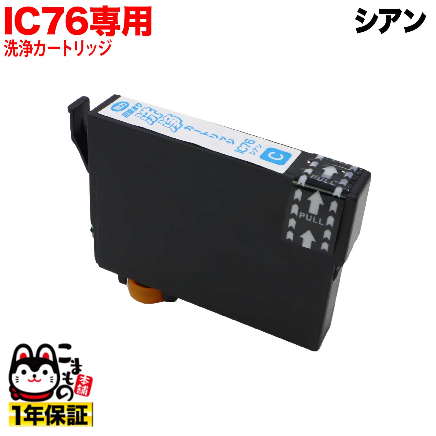 �ڤ��㤤ʪ�ޥ饽�����Ź�ݥ����10�� �� ICC76���� ���ץ����� IC76 �ץ�󥿡��ܵͤޤ����������ȥ�å� ������ �������� PX-M5040C6 P...