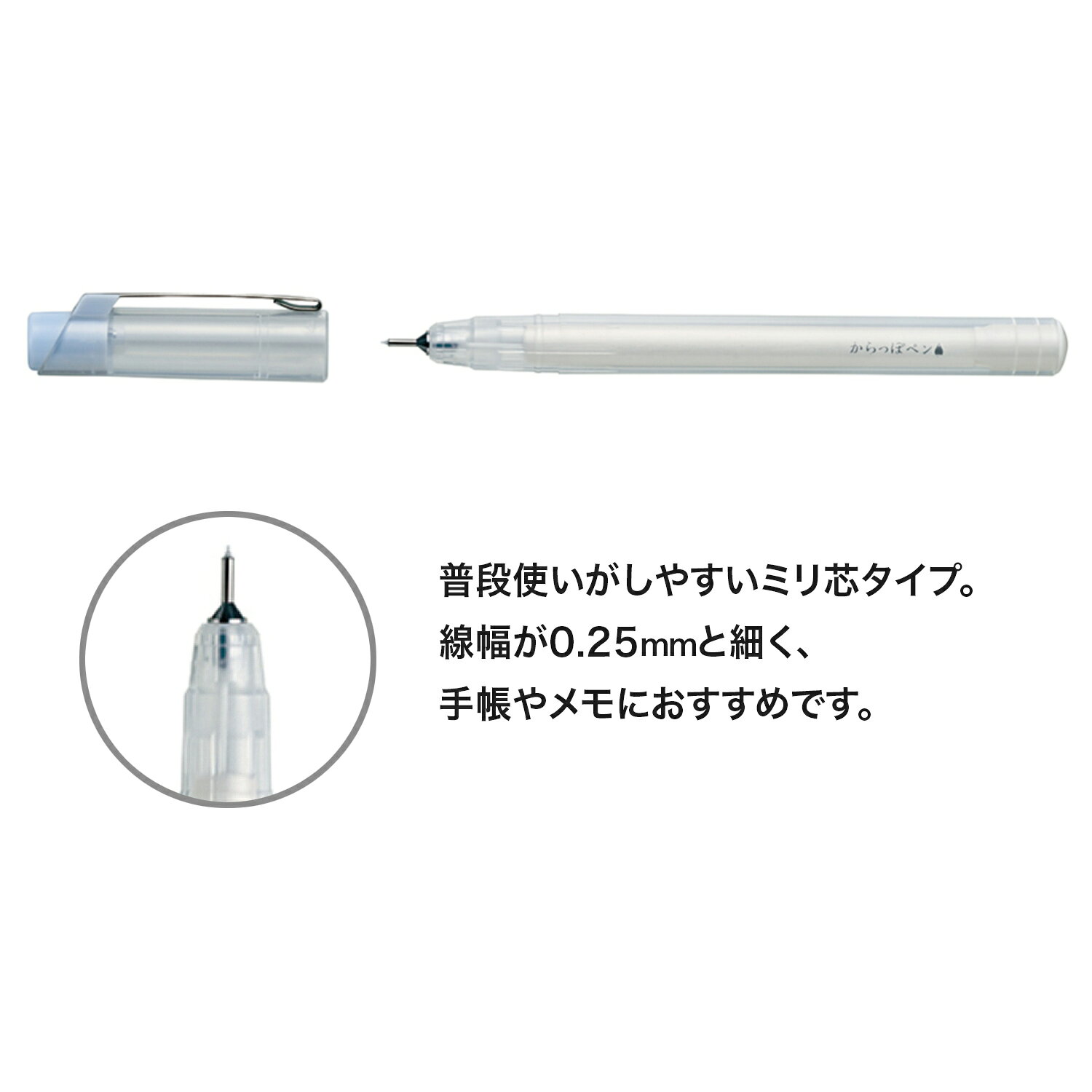 【マラソン中全品ポイント10倍 】 呉竹 Kuretake からっぽペン ミリ芯 ECF160-403 ...