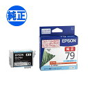 y񂹕izEPSON CN IC79 CNJ[gbW CgVA ICLC79A1 SC-PX5V2