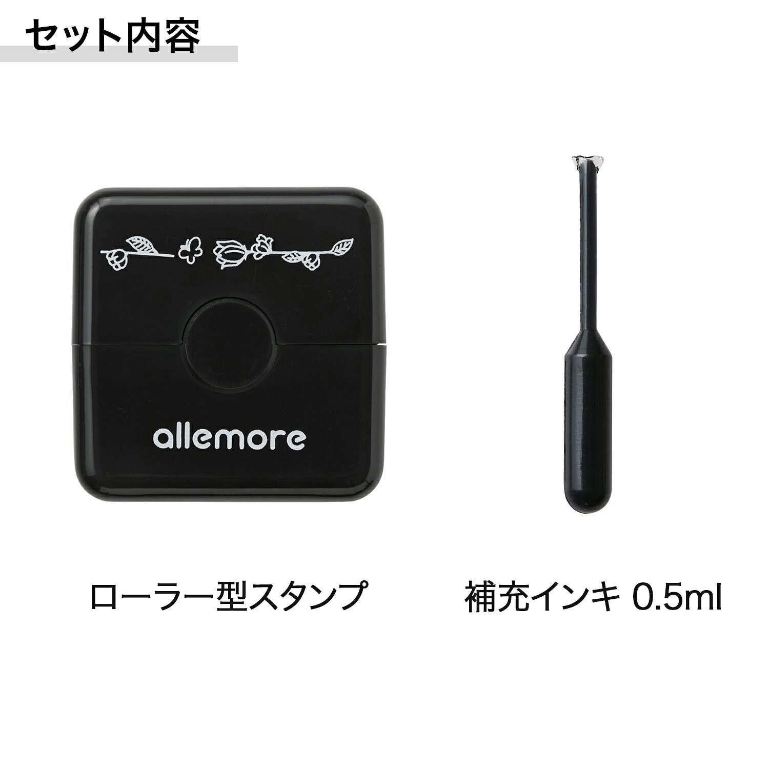 只今ポイント10倍 シヤチハタ allemore ローラー型スタンプ nototo roller ノトトローラー PEL-RA1/H 花と蝶(インキ色:ブラック)