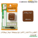 1日はポイント10倍 シヤチハタ allemore ローラー型スタンプ nototo roller ノトトローラー PEL-RB2/H ミモザ(インキ色:ブラウ...