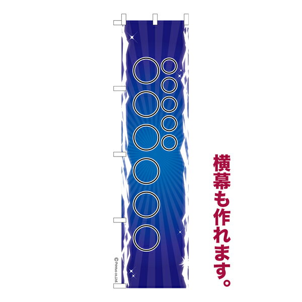 �����ݥ����10�� �Τܤ�� 1�礫�� ��ͳ��̾���� ���ꥸ�ʥ� ���� �Τܤ� ������ǽ ��91 ʸ���������֡����ѹ��� ��ñ Ǽ������ 450mm��