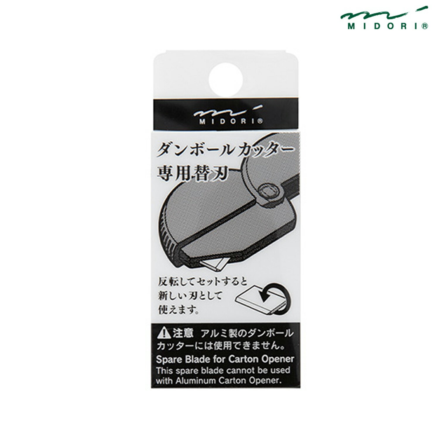 法人のまとめ買い注文歓迎！ 在庫数やお届け時期など、ご不明な点がございましたらお気軽にお問い合わせ下さい！文具|事務用品|その他事務用品商品番号：35411006 ダンボールカッター専用の替刃です。 カバーを開き、替刃をセットしてください。...