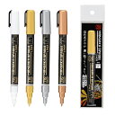 | Kuretake ZIG Cartoonist MANGAKA OPAQUE LINER CNMOL S4FI