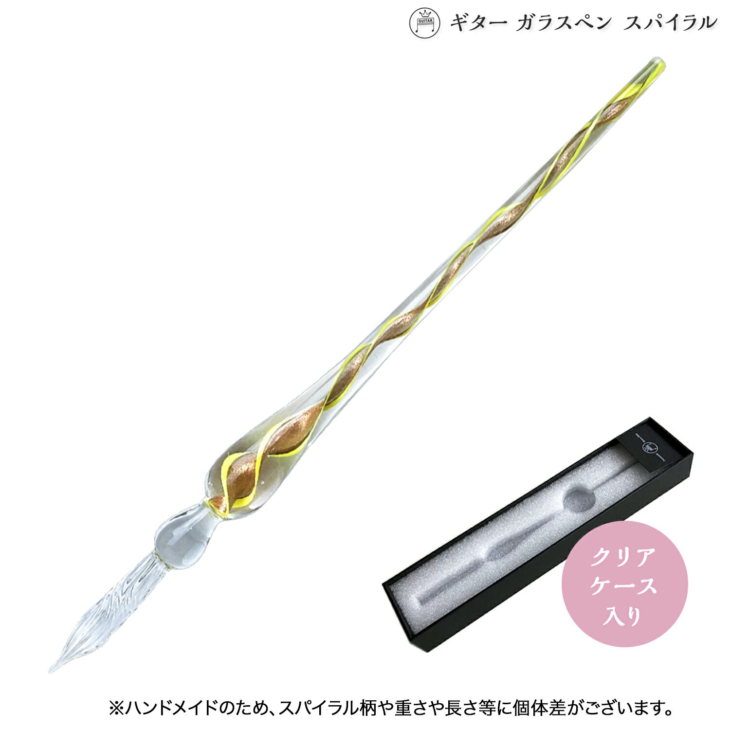 Rakuten - 【マラソン中当店ポイント10倍 】 寺西化学工業 ギター ガラスペン スパイラル イエロー GLAS-YE
