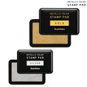 シヤチハタ Shachihata メタリックカラー スタンプパッド HPM-2 全2色から選択