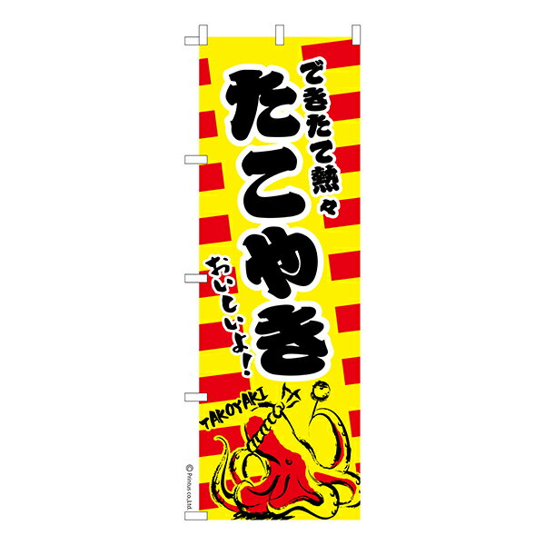 �Τܤ�� �����䤭 4 ���� 1���� �����ʤΤܤ� Ǽ�����̤������� 600mm��