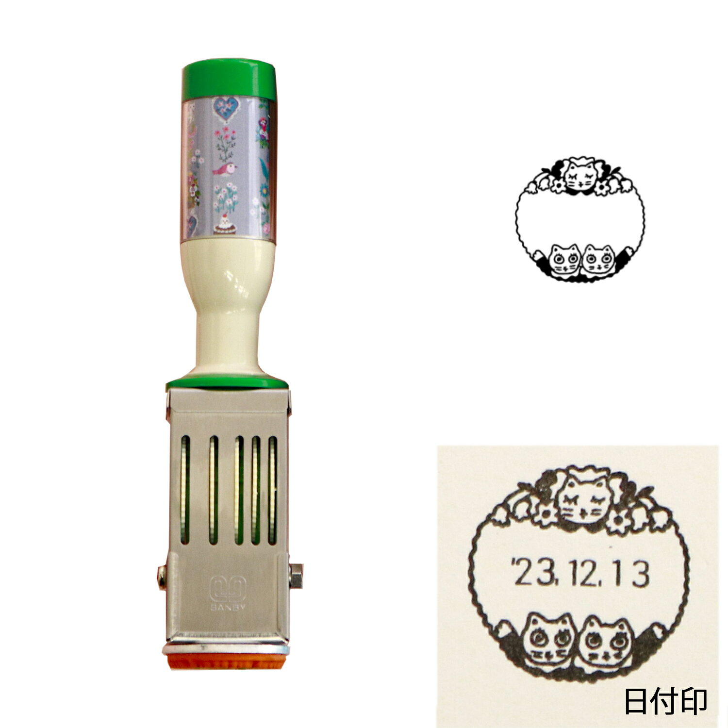 【ブラックフライデーに加え当店期間中 ポイント10倍】 サンビー SANBY 北岸由美 日付印 ふたごのねこ ktgs-date-M01 丸型・ふたごのねこ