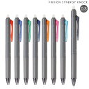 PILOT パイロット FRIXION SYNERGY KNOCK 0.3 フリクションシナジーノック0.3 LFSK-13 全8色から選択