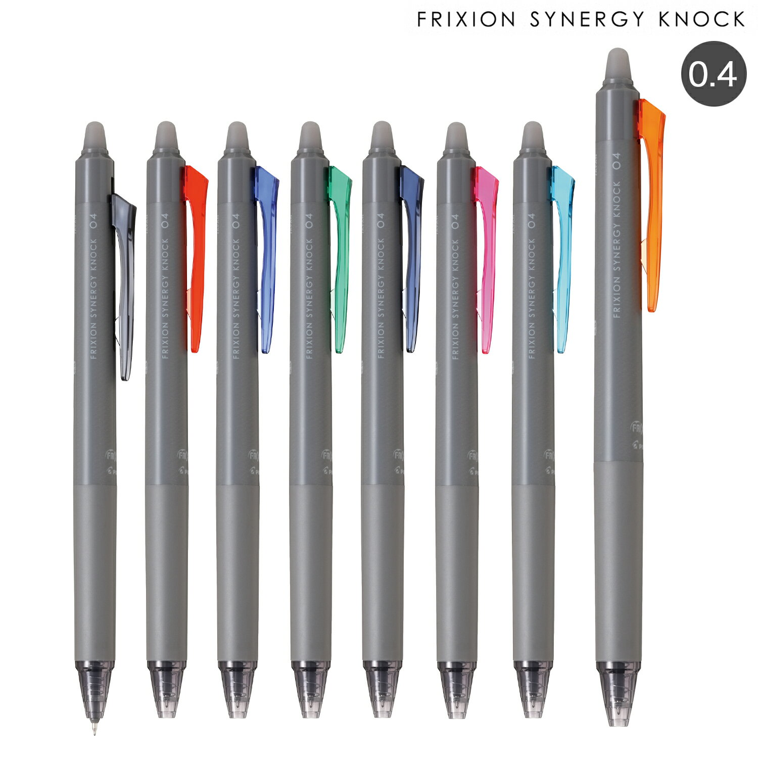 ポイント増量中 PILOT パイロット FRIXION SYNERGY KNOCK 0.4 フリクションシナジーノック0.4 LFSK-14 全8色から選択