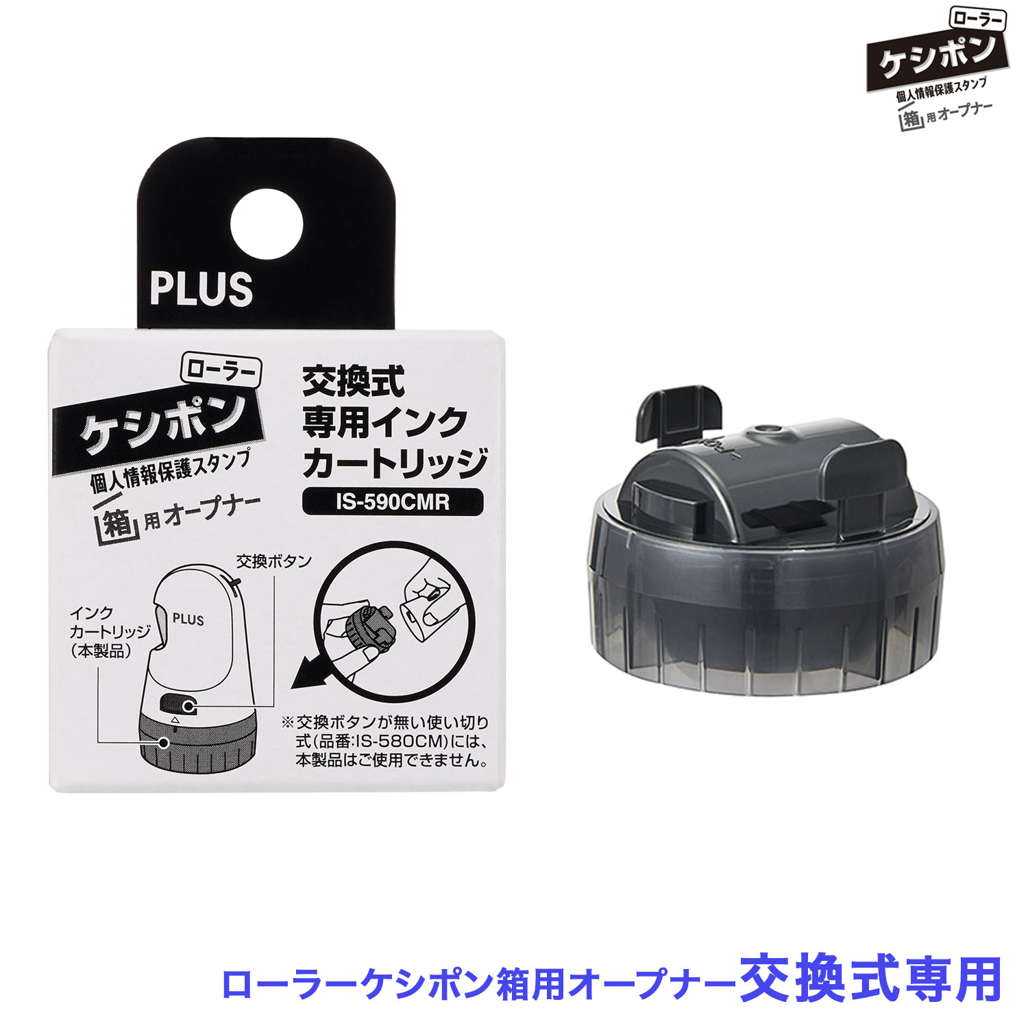 �ڥ����ѡ����������Ź�ݥ����10�� �� �ץ饹 PLUS �����顼�����ݥ� Ȣ�ѥ����ץʡ� ���ѥ����ȥ�å� IS-590CMR