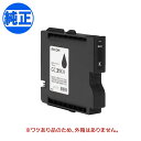 訳あり RICOH リコー 純正インク GXカ