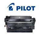 只今ポイント10倍 キヤノン用 CRG062H (大容量) パイロット社製リターン式トナー 【メーカー直送品】 ブラック LBP453i LBP452 LBP4...