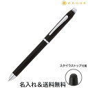 今日はポイント5倍 CROSS クロス Tech3 テックスリー 複合ボールペン ブラック AT0090-3ST