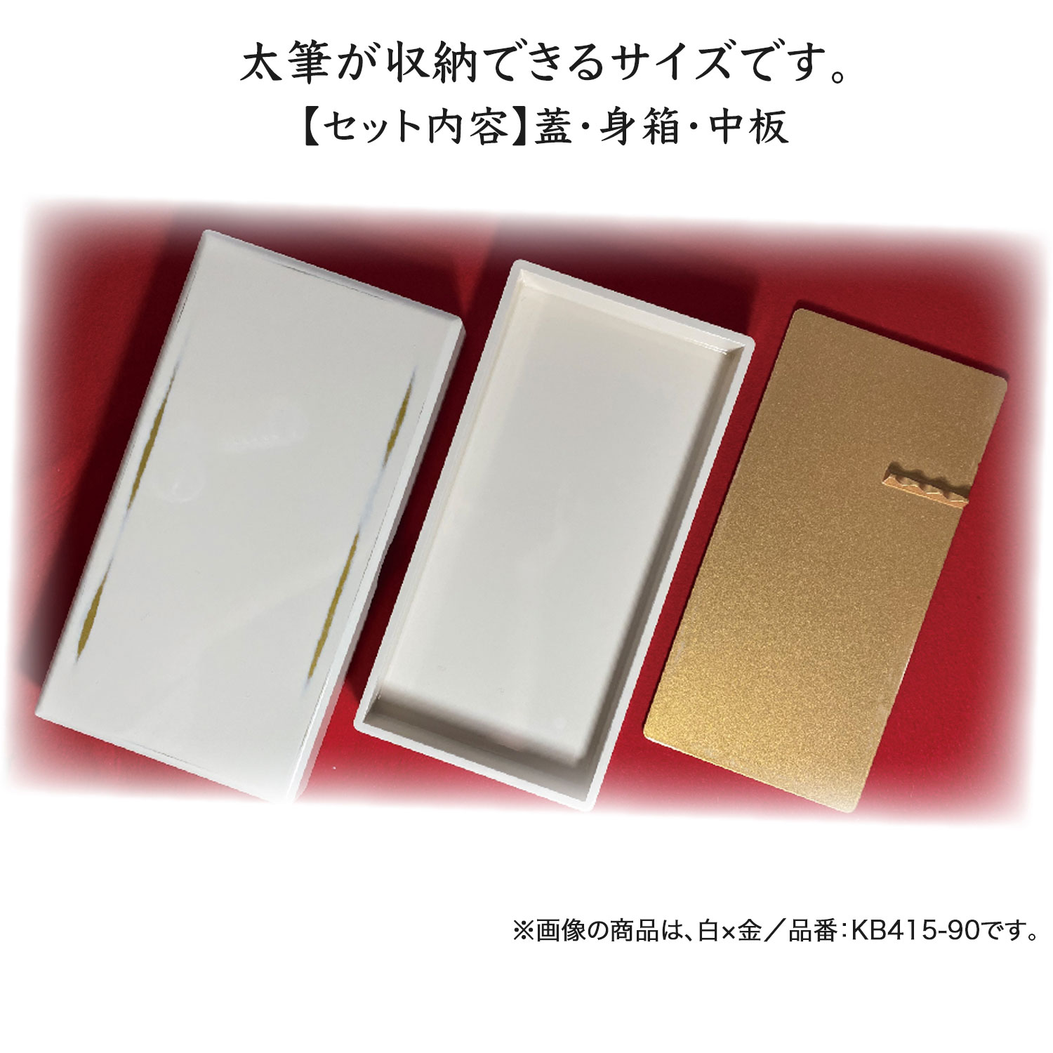 【取り寄せ品】呉竹 Kuretake 硯箱根来 朱×黒 KB414-90