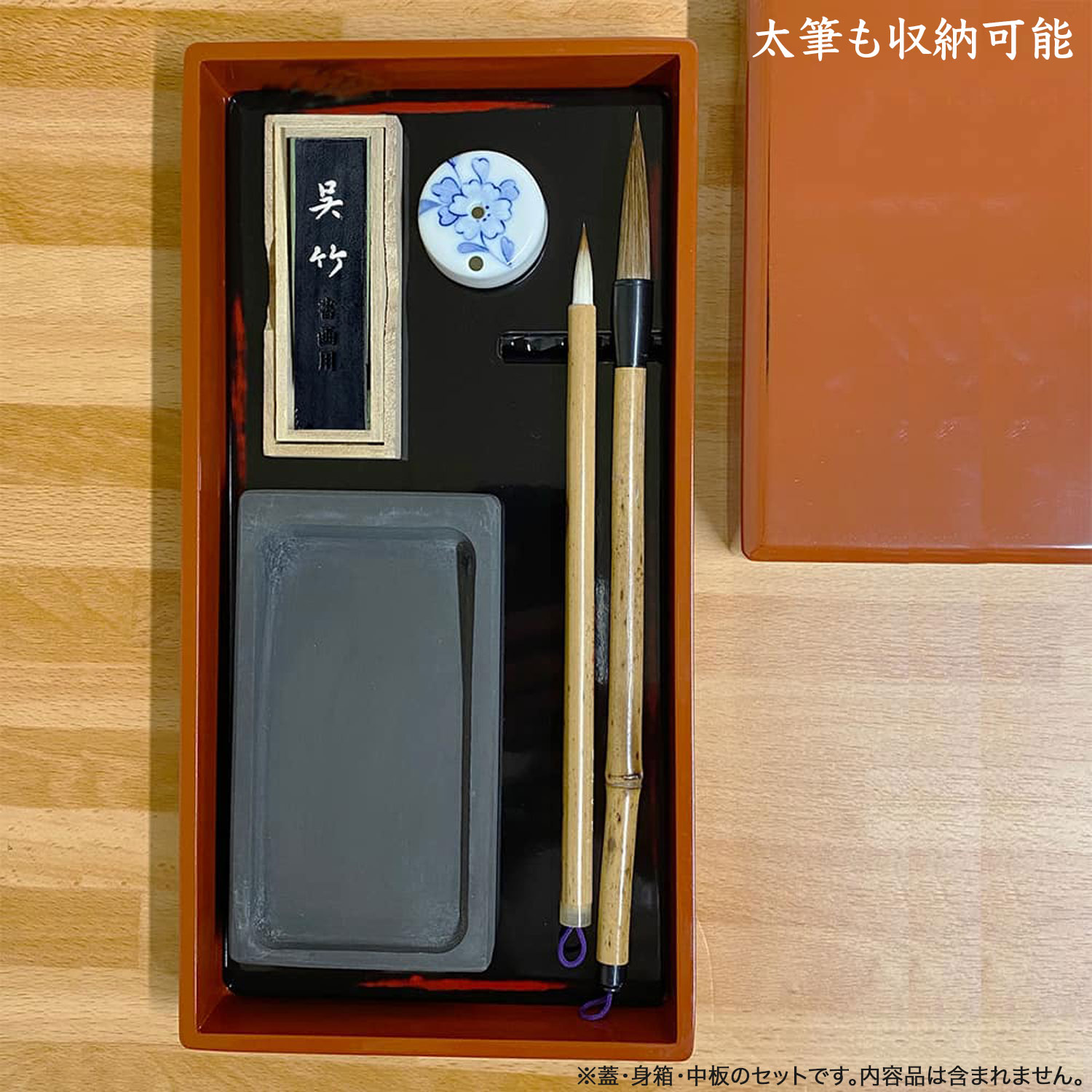 【取り寄せ品】呉竹 Kuretake 硯箱根来 朱×黒 KB414-90