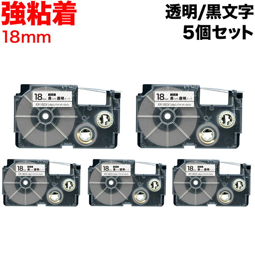 只今ポイント10倍 カシオ用 ネームランド 互換 テープカートリッジ 強粘着 XR-18GX 5個セット 18mm/透明テープ/黒文字 只今ポイント10倍 カシオ用 ネームランド 互換 テープカートリッジ 強粘着 XR-18GX 5個セット 18mm/透明テープ/黒文字