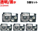 只今ポイント10倍 カシオ用 ネームランド 互換 テープカートリッジ XR-3X 5個セット 3.5mm/透明テープ/黒文字