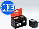 訳あり キヤノン(CANON) 純正インク BC-340インクタンク(カートリッジ) ブラック PIXUS MG2130 PIXUS MG3130 PIXUS ...