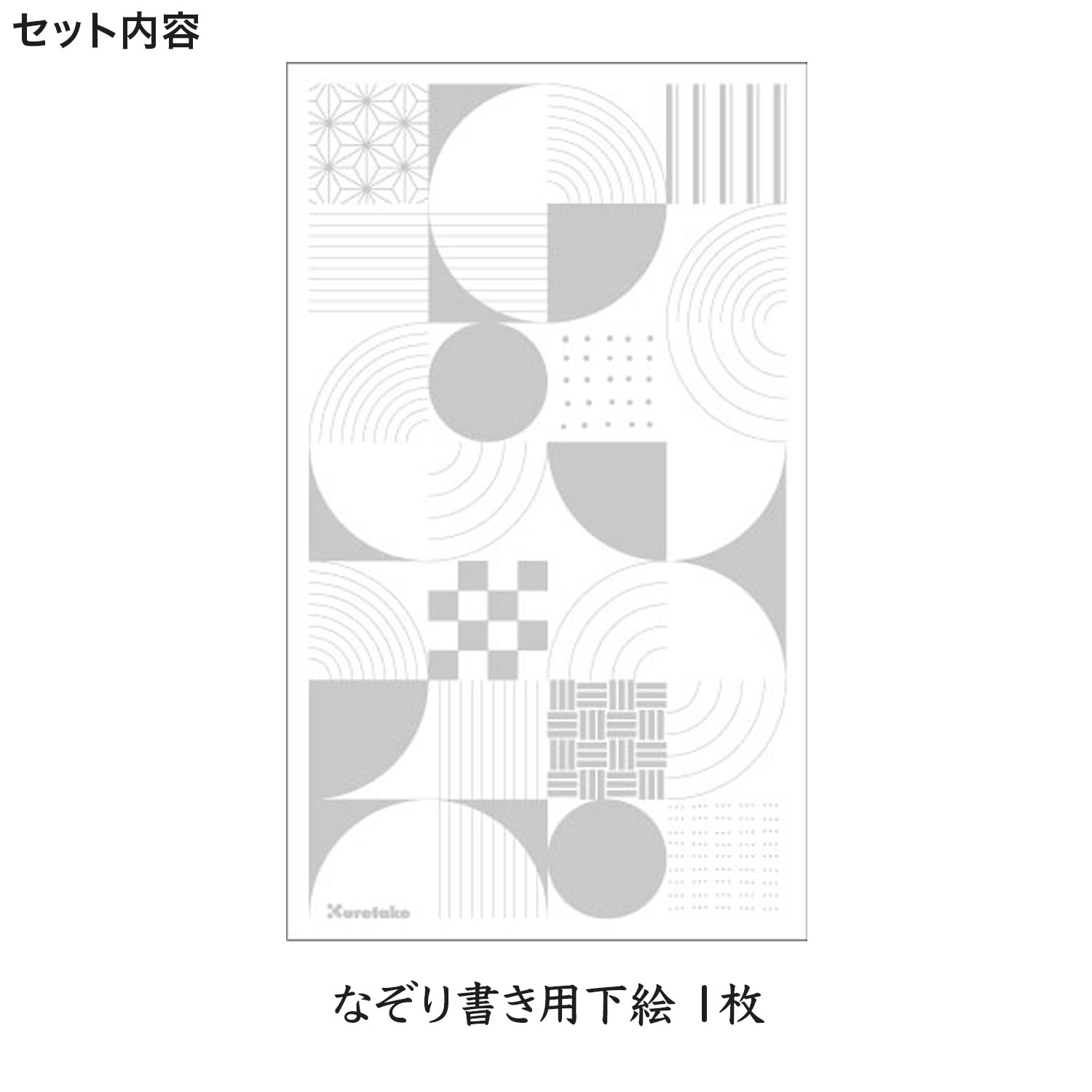 【マラソン中当店ポイント10倍 】 【取り寄せ品】呉竹 Kuretake BIMOJI FUDE PEN Assorted set 美文字筆ぺん 5本セット XT/5V2