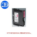 訳あり RICOH リコー 純正インク GXカートリッジ Mサイズ マゼンタ GC31M IPSiO GX e5500 IPSiO GX e3300 IPSiO...