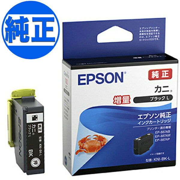 �ڤ��㤤ʪ�ޥ饽�����Ź�ݥ����10�� �� EPSON �������� KNI ���� ���󥯥����ȥ�å� ���̥֥�å� KNI-BK-L EP-887AB EP-8...