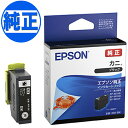 EPSON 純正インク KNI カニ インクカートリッジ ブラック KNI-BK EP-887AB EP-887AP EP-887AW