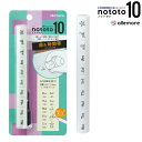 本日ポイント10倍 シヤチハタ allemore 10個のミニスタンプ nototo10 ノトト10 週&時間帯 PEL-TC6/H