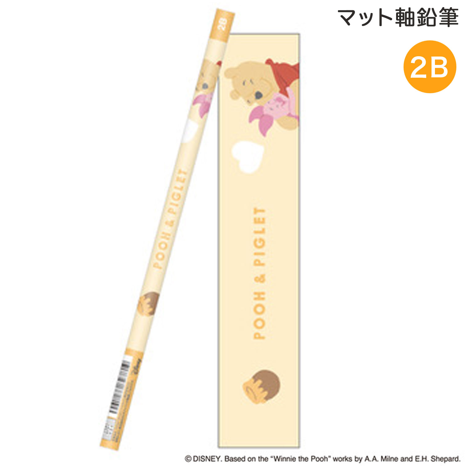 カミオジャパン マット軸鉛筆 2B くまのプーさん 305039
