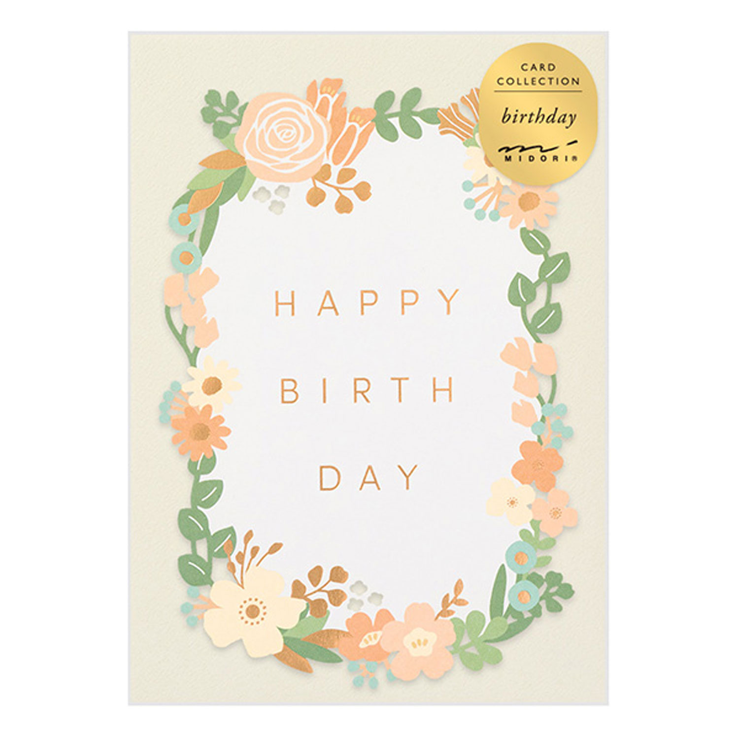 ミドリ MIDORI カード レザーカット 誕生日 花柄 HAPPY BIRTHDAY 88624006