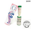 本日ポイント10倍 サンビー SANBY オビワン ob1 日付印 メンダコ ob1-date-M01