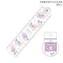 只今ポイント10倍 カミオジャパン 分度器付き折りたたみ定規 30cm クロミ 304990