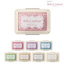 シヤチハタ Shachihata Belle Couleur ベルクルール スタンプパッド HBC-1 全8色から選択