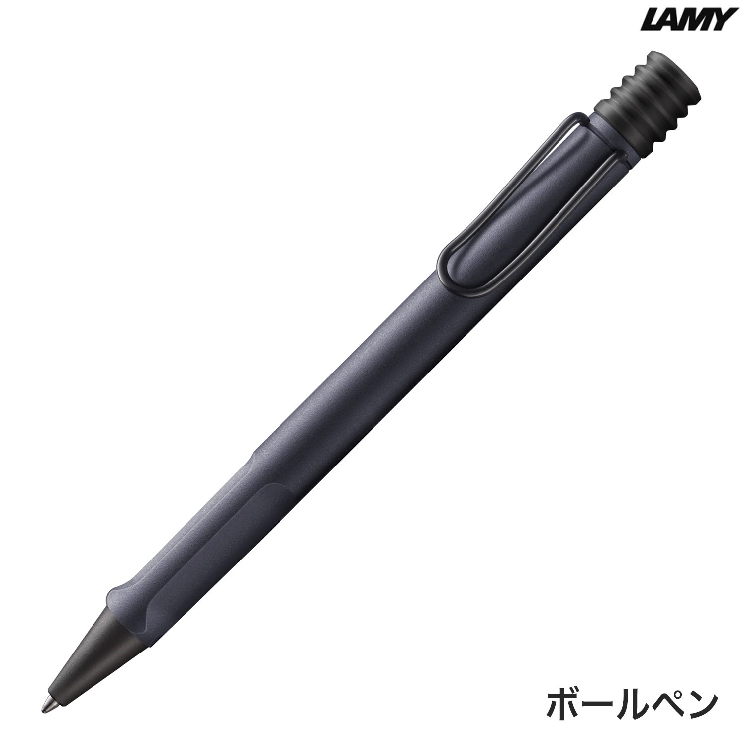 ラミー LAMY サファリ SAFARI スチールブラック ボールペン L2E2