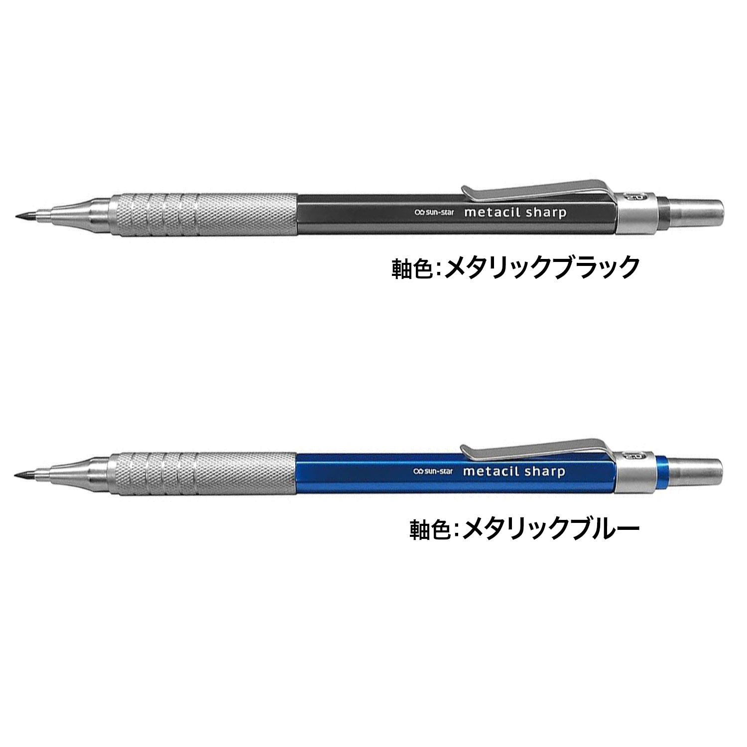 【マラソン中全品ポイント10倍 】 サンスター sun-star メタシルシャープ metacil ...
