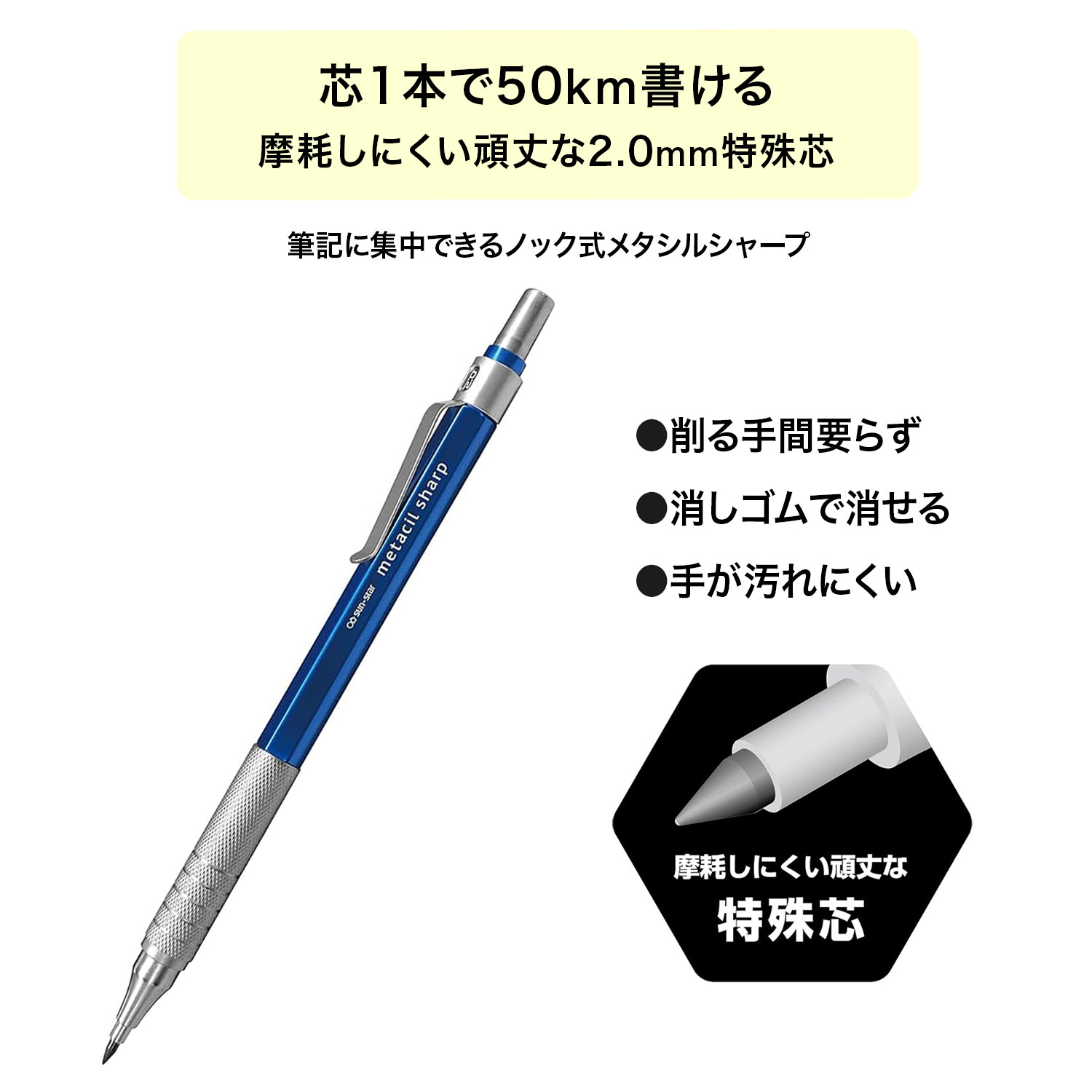 【マラソン中全品ポイント10倍 】 サンスター sun-star メタシルシャープ metacil ...