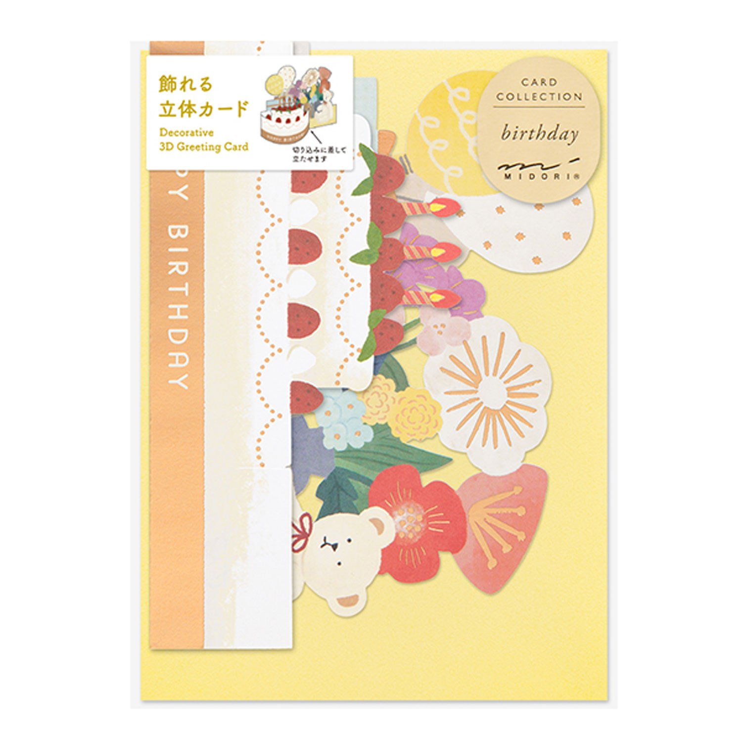 �ߥɥ� MIDORI ������ Ω�� ������ �������� 88765006