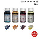 今日はポイント5倍 寺西化学工業 ギター 大正浪漫 ハイカラインキ ラメ 12ml 全4色セット TRHGL-12ML
